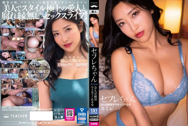 JVID-取精快递服务员！我的身体就是你的存精容器~